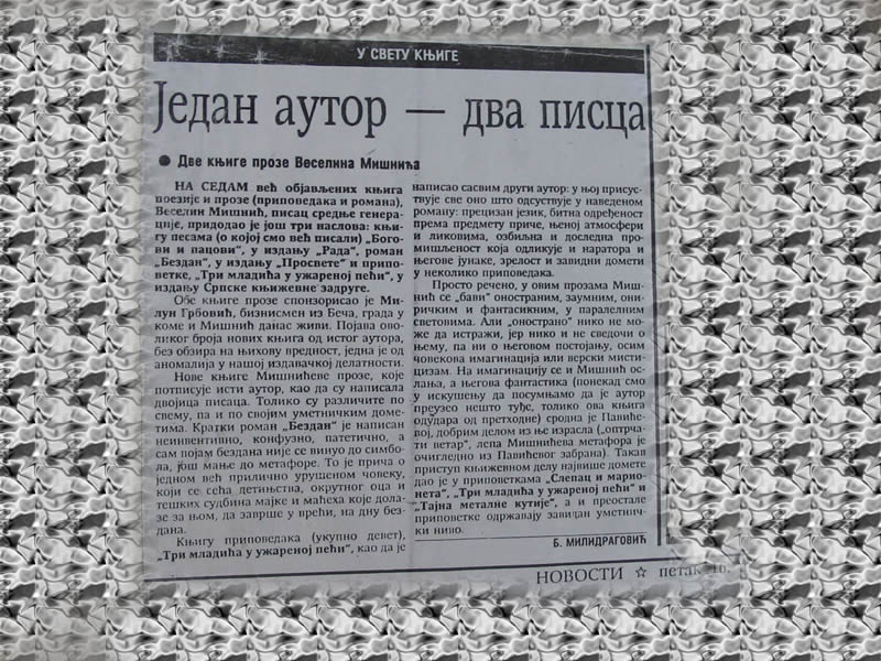 Večernje novosti